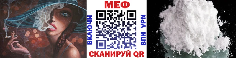 Купить Каннабис  Cocaine  Бутират  МЕФ  A PVP  Сатка