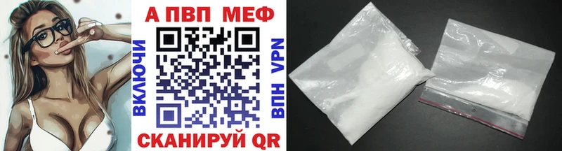 A PVP СК КРИС  Купить где  Сатка 