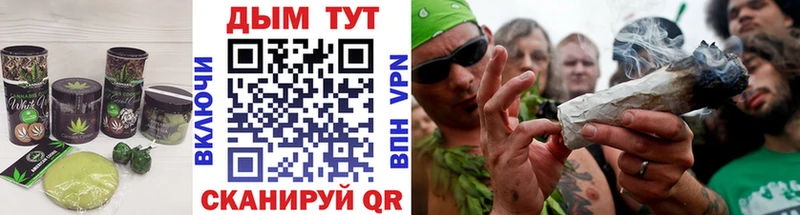 Еда ТГК конопля  Купить  Сатка 