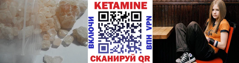 Кетамин ketamine  Купить закладки  Сатка 
