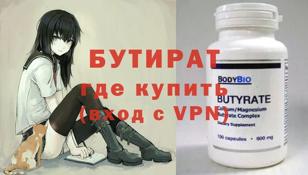 крисы Пересвет