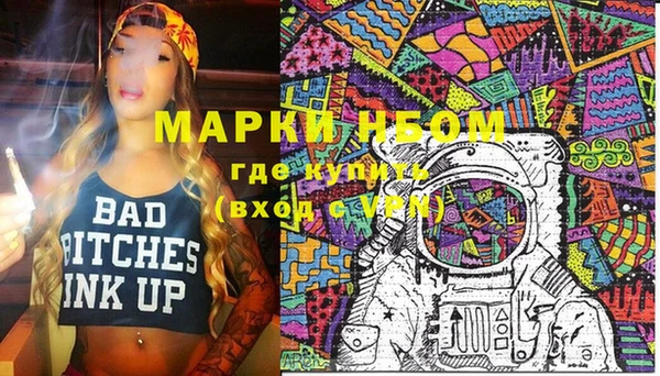 прущие крисы Пестово