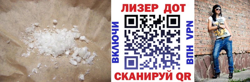 Купить  Сатка  Лсд 25 экстази кислота 