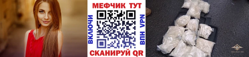 Мефедрон  Сатка