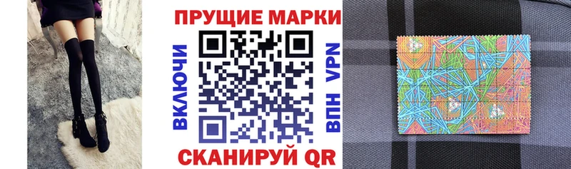 Купить  Сатка  Наркотические марки 1,8мг 