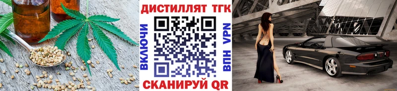 Купить закладки  Сатка  ТГК гашишное масло 