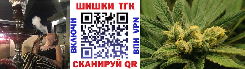 Шишки марихуана Ganja  Купить  Сатка 